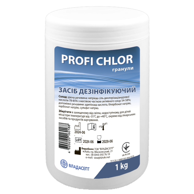 Засіб дезінфікуючий «PROFI CHLOR», 1 кг (гранули)